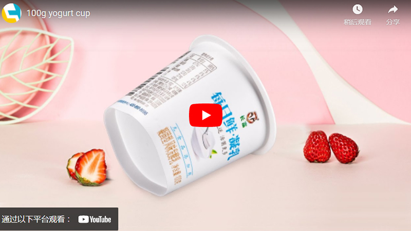 Tasse à yaourt IML en Version ronde 100g