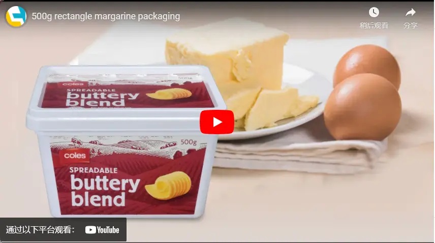 Emballage de margarine rectangle 500g