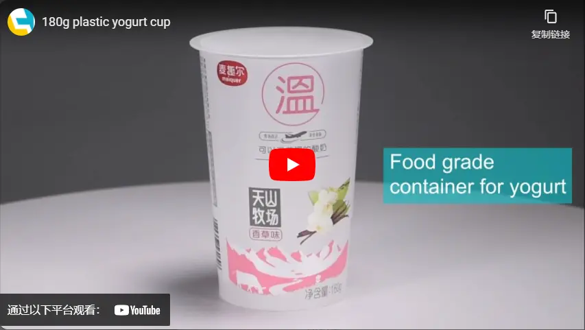 Tasse de yaourt en plastique 180g