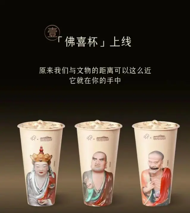 Les collaborations uniques de Heytea et l'évolution du marché chinois des boissons au thé