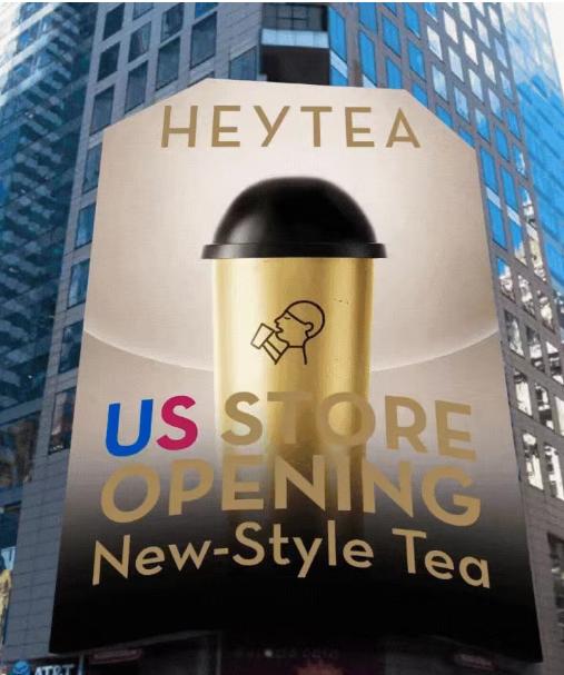 Heytea's Unique Collaborations and the Evolution of China's Tea ...